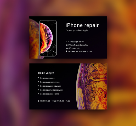 Iphone Repair