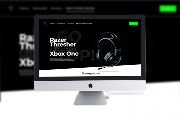 Razer