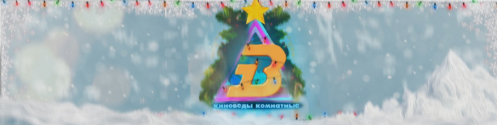 Оформление для группы B1ggle