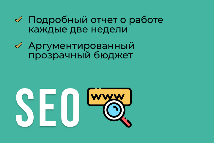 Seo продвижение оплата за результат. Формувальне оцінювання. Объявление о голосовании. Fkgs.