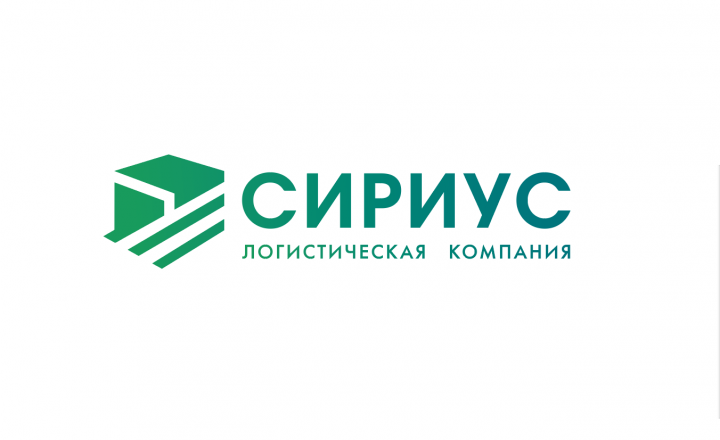 Логотип для логистической компании