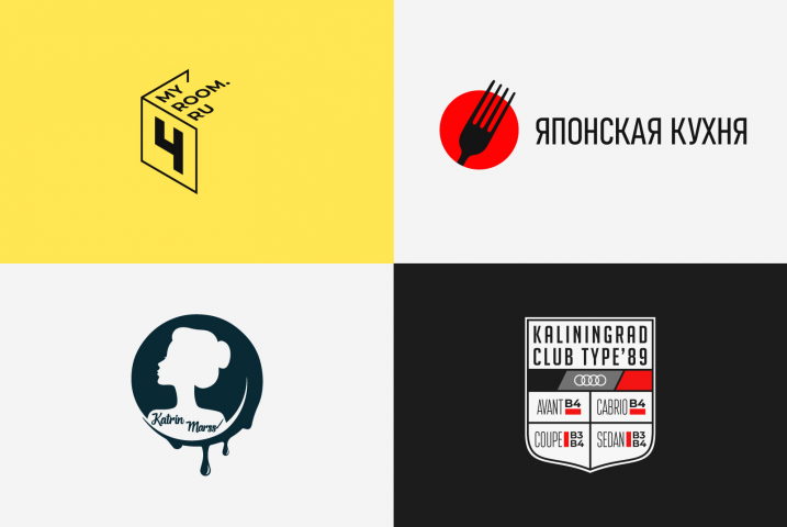 Logofolio 2