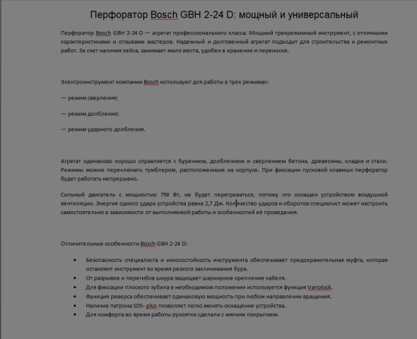  Bosch GBH 2-24 D:   