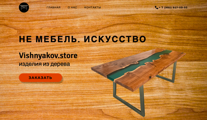 Vishnyakov.store