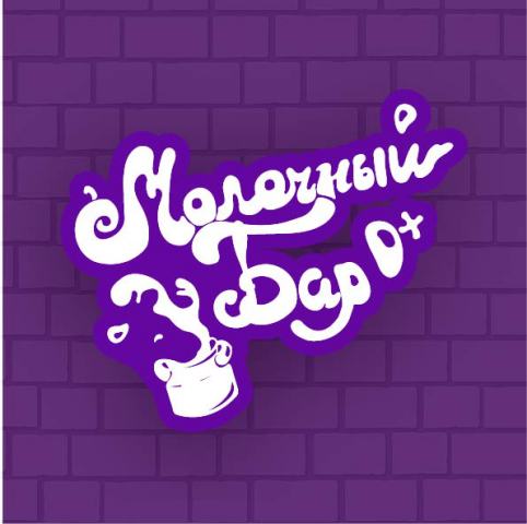 Создание логотипа для кафе