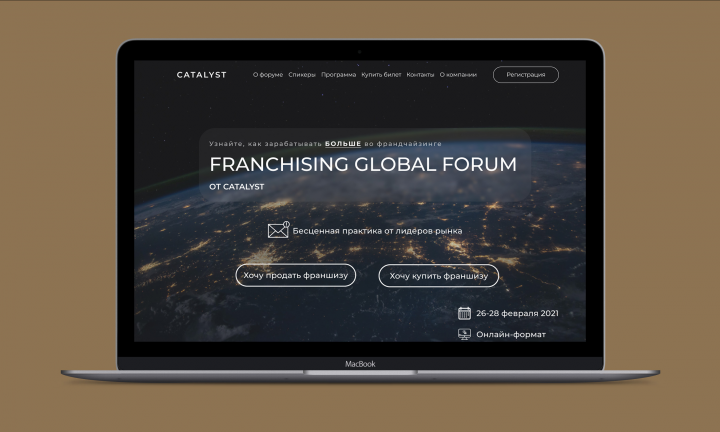 Franchising global forum