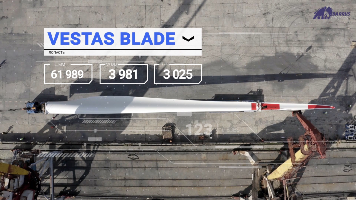 Transportation of wind blades, Barrus, July 2020, video