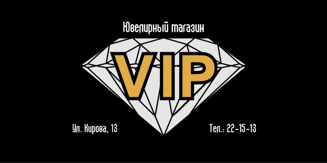VIP 6x3