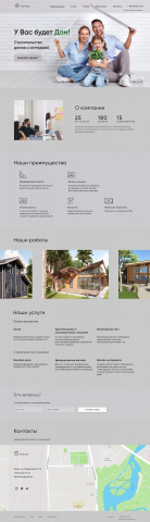 Landing page Construction houses
