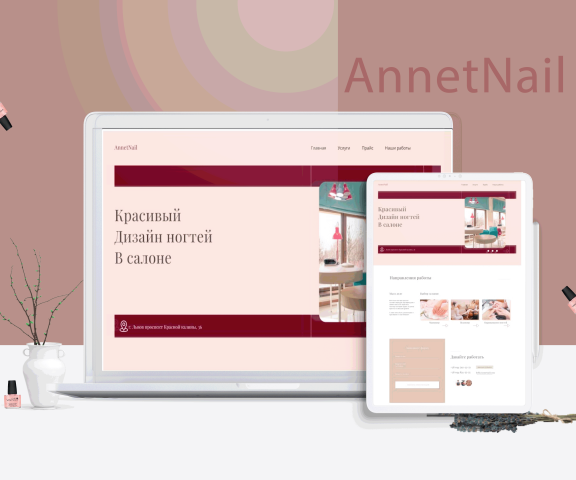 AnnetNail