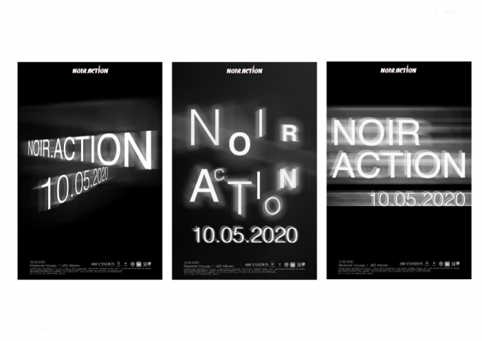 Постеры noir.action