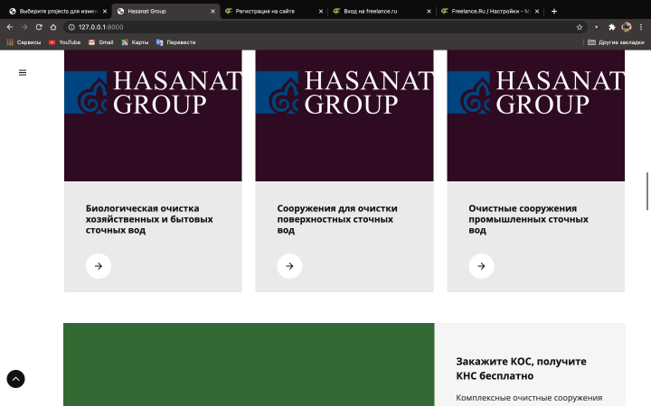 Hasanat Group