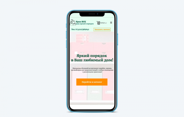 Адаптивный дизайн для интернет-магазина для дома