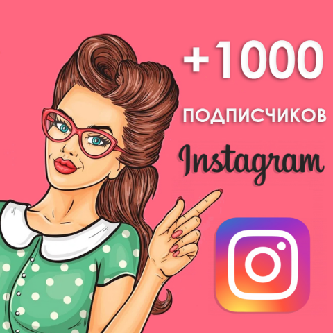   in-scale.ru:   1000   