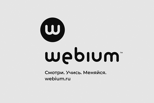 Webium