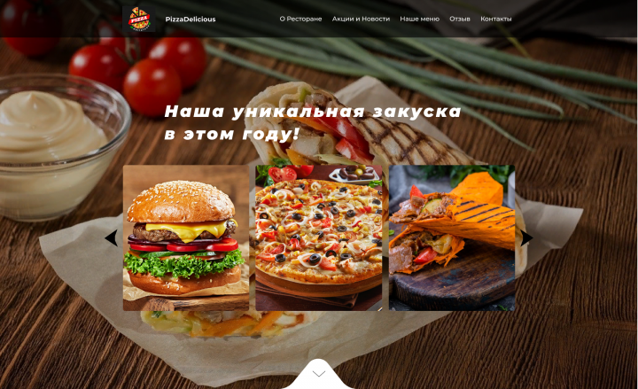 Landing Page - PizzaDelicious