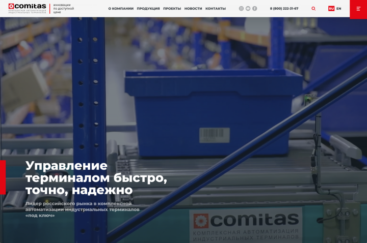 анимаци сайта в principle