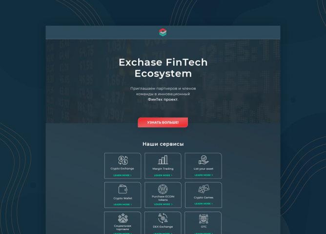 E-mail  Exchase Cryptocurrency