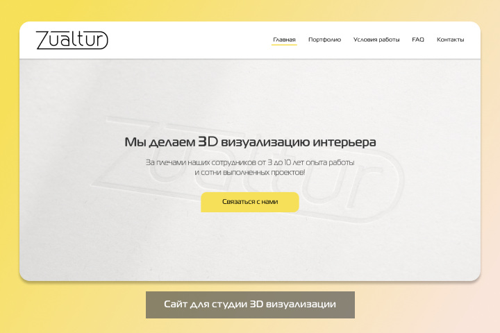    3D  zualtur.ru