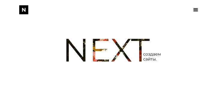 next.ru