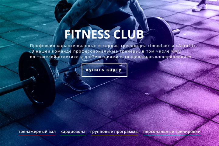 FITNESS CLUB