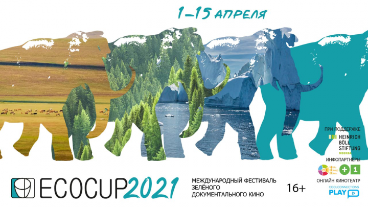     ECOCAP 2021