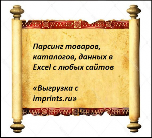   imprints.ru   