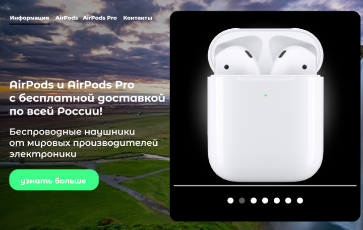 Airpods  Airpods Pro 