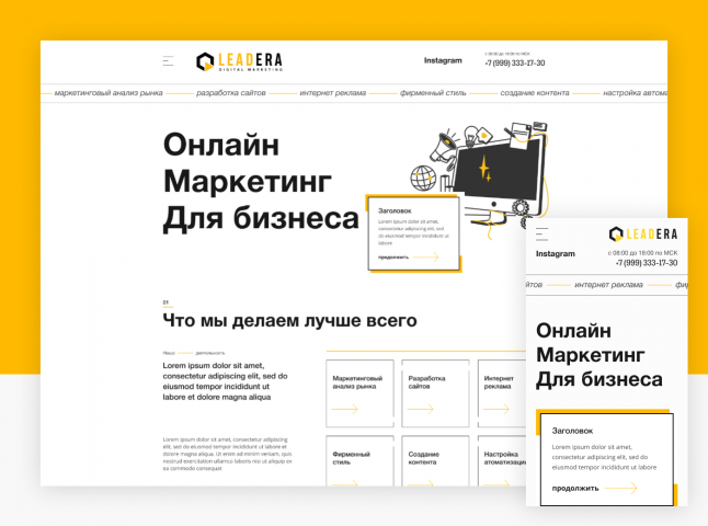LEADERA