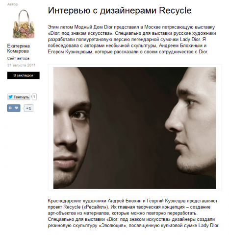    - Recycle  Mybags.ru