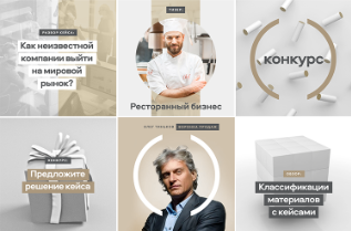 SMM для нового банковского сервиса