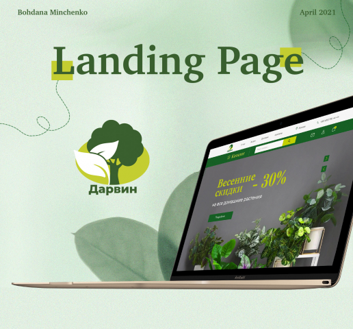 Redesign Landing Page /     ""
