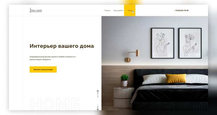    landing page