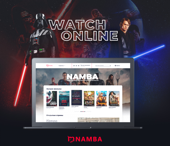 Namba Films service
