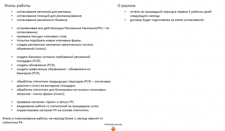 Предложение Производство Метал штамповка В2В Россия - 05.2021