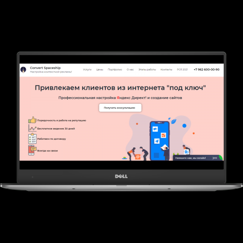convertspaceship.ru