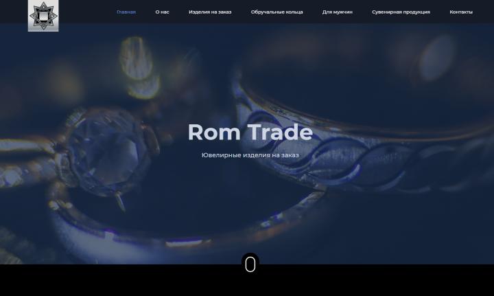 Rom Trade