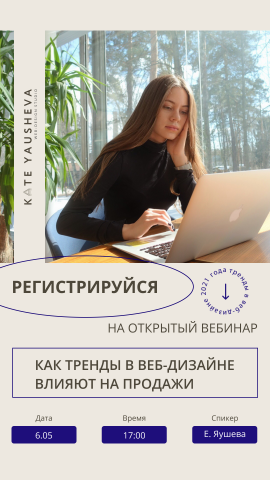 Yausheva Study 
