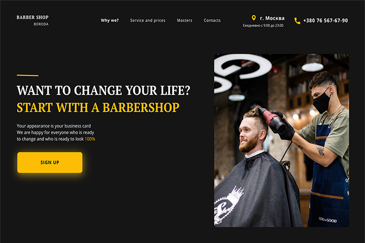  - Barber Shop
