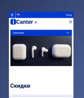 iCanter Mobile
