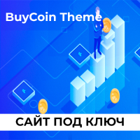 BuyCoin Theme