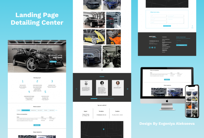 Landing page Detailing Center 