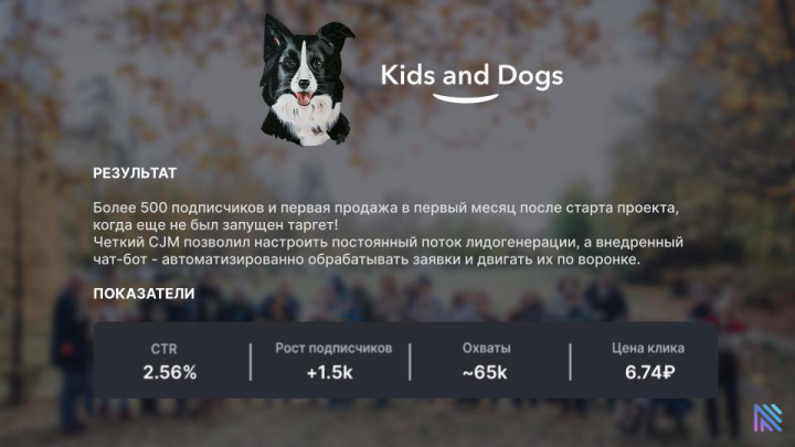   Kids and Dogs