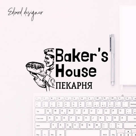    "Baker's House"