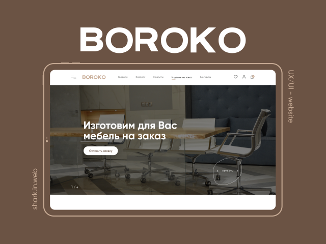 BOROKO | -