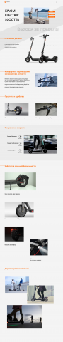 XIAOMI  ELECTRIC SCOOTER