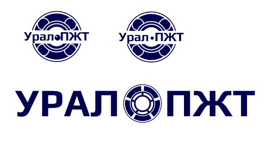 Урал ПЖТ, логотип для производителей подшипников