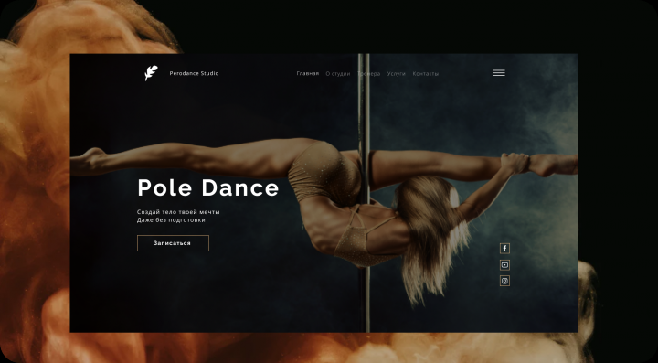 Pole Dance studio