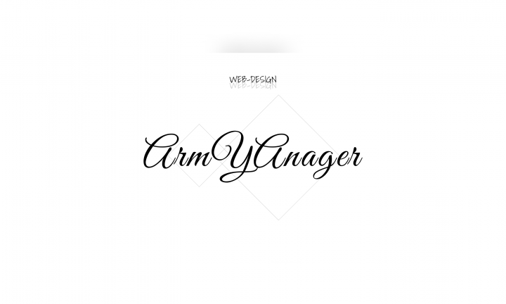 ArmYAnager