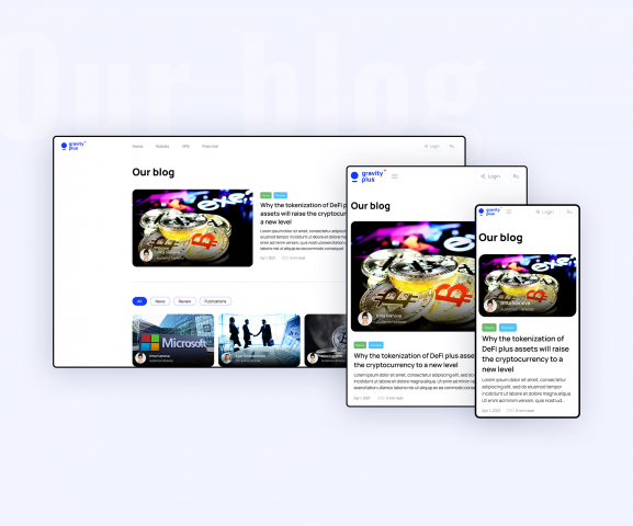 Раздел блога для сайта gravityplus.net
